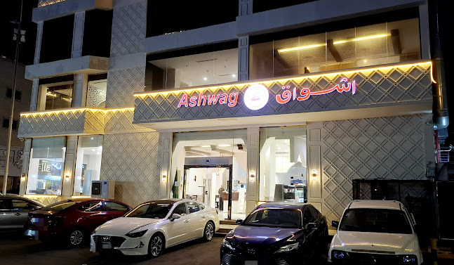 Opinii despre مطعم اشواق în جدة - الضيافة