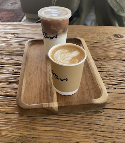 SA’AH Cafe مقهى سعة