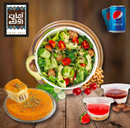 مطعم زمان اول