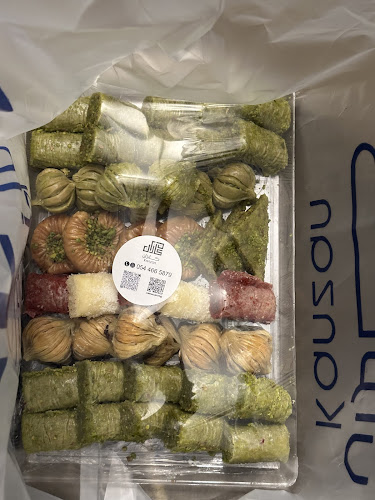 كانزان البلح المشوي الإسكان - المدينة المنورة