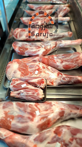 Opinii despre مطاعم ساروجة فرع 5 حفر الباطن în حفر الباطن - الضيافة