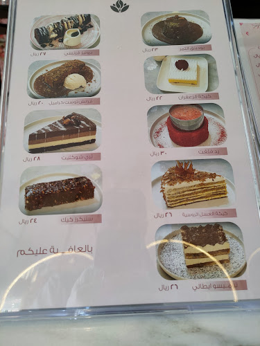 Opinii despre cataleya cafe كتاليا كافيه în حفر الباطن - الضيافة