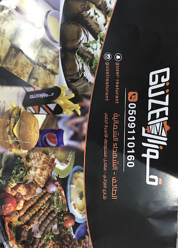 Comentarii opinii despre مطعم قوزال Güzel