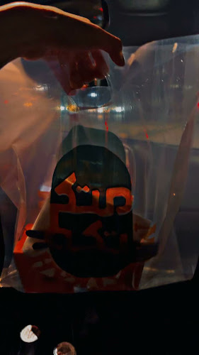 متكتكه - الرياض