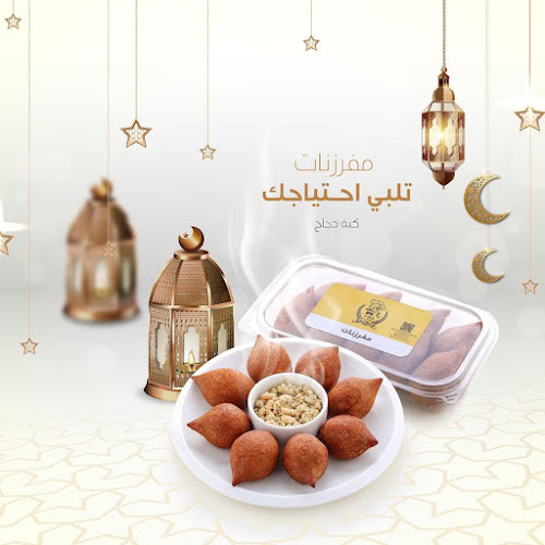 Comentarii opinii despre مخبز المعامير ( فرع الخزامي ) almaameer bakery