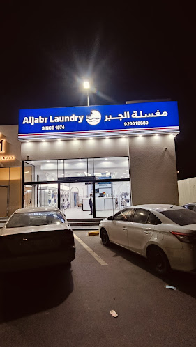 Opinii despre مجمع محلات مخطط الخزامى în الجفر، - الضيافة