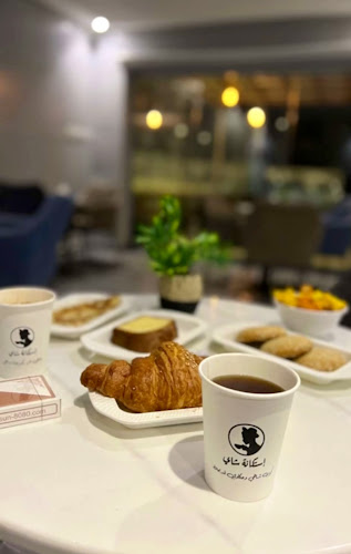 إستكانة شاي - أبها