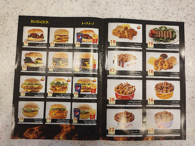 مطعم فروج العمدة