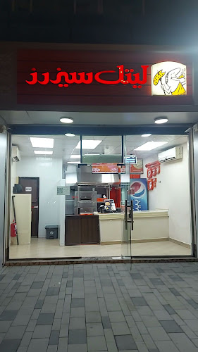 ليتل سيزر - المدينة المنورة