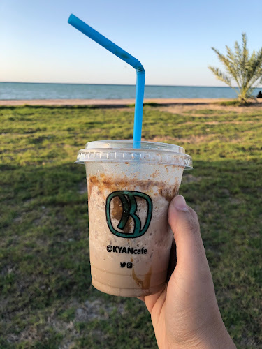 kyan|كيان - الضيافة