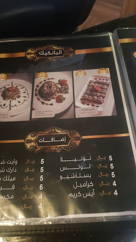 Opinii despre روز ستار كافيه în مكة - الضيافة