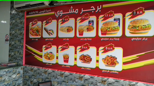 9322+43G، شارع محمد بن عبدالوهاب، مقابل فلفلة، حي طيبة، الفيصلية، طيبة، الدمام 32275