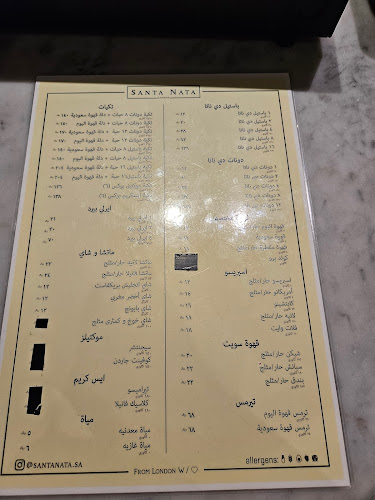 خليفة بن بديع، Takhassousi Street, الرياض