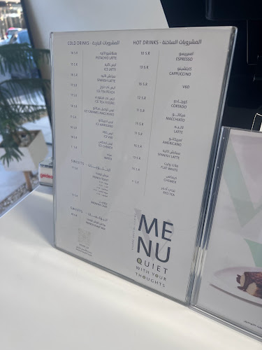 Comentarii opinii despre فيقوري VIGORE - فرع العليا ٢