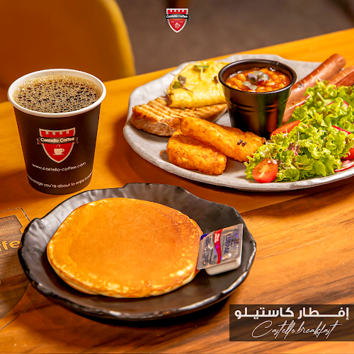 Comentarii opinii despre قلعة البن الامير محمد || Castello Coffee