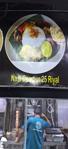 budah, المدينة المنورة 42311