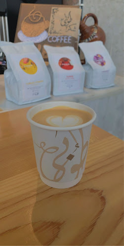 كوفي طوبى TUBA COFFEE - أبها