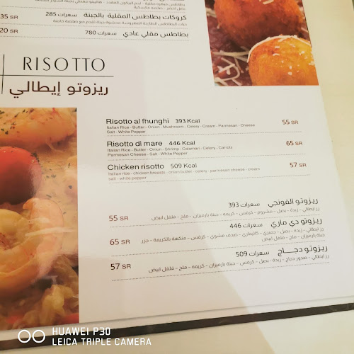 مطعم سرايا ان - الضيافة