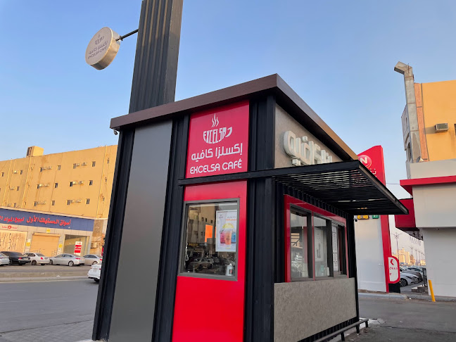 إكسلزا كافيه Excelsa café - تبوك