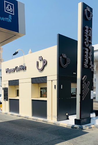 Comentarii opinii despre بلانز كوفي | Plans Coffee‏