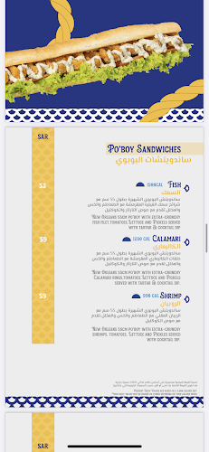 Opinii despre Skipper Touch în الرياض - الضيافة