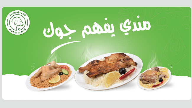 حمد الجاسر، الروضة، جدة 23434