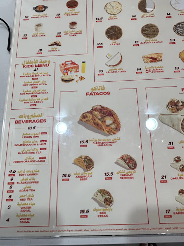 Comentarii opinii despre شوبك - الياسمين بلازا - Shobak