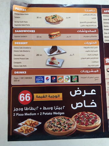 Comentarii opinii despre Pizza Hut