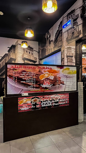 3006 قريش، السلامة، جدة 23531