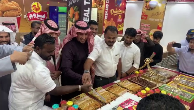 Comentarii opinii despre فروج الطائف