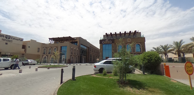 فارزي كافيه - الرياض