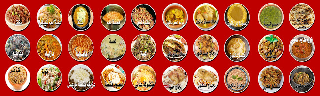 مطعم ومخبازة عدن - تبوك