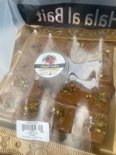 Halaalbait حلى البيت جازان - جازان