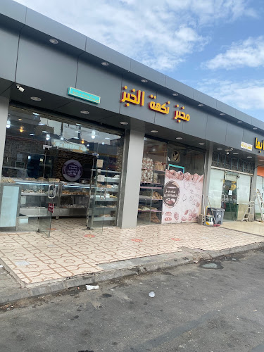 2765 الامير محمد بن عبدالعزيز، النسيم، أبها 62527 7037،