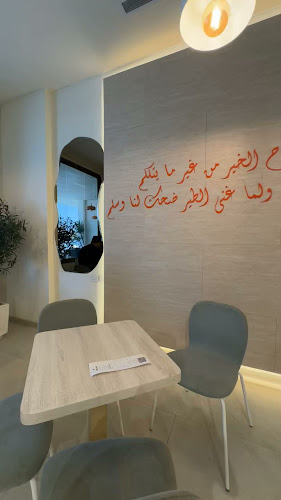 Opinii despre صباحك în أبها - الضيافة