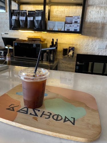 Opinii despre كأس بُن în الدمام - الضيافة