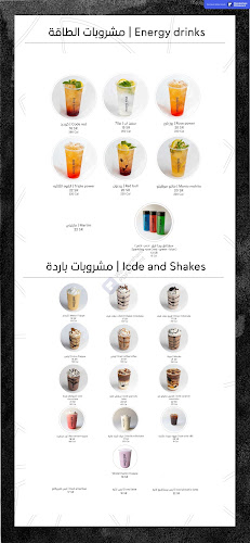 مانتوروز كافيه - Umran