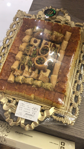 Comentarii opinii despre حلويات سنابل رغد