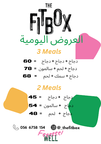 8641 حمد الجاسر، الروضة, 3697، جدة 23434