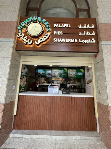 حمص ريفي