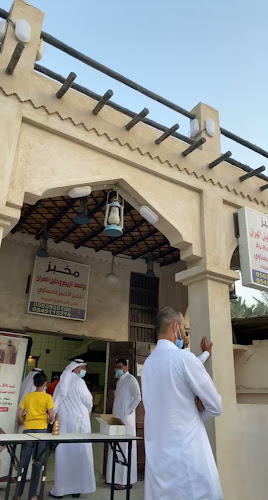 مخبز أبو فهد الربيع للخبز الأحمر الحساوي - الهفوف‎