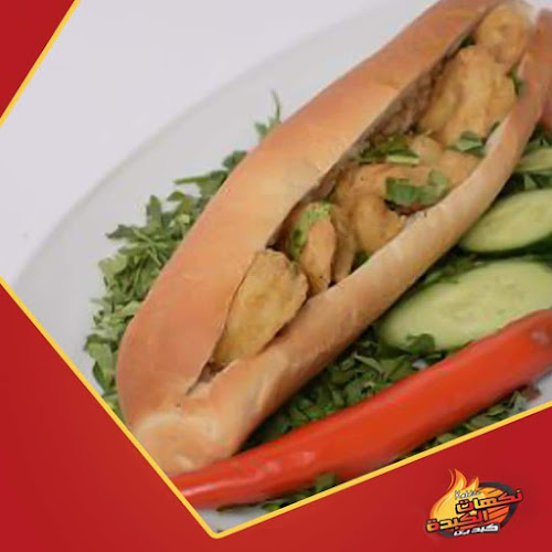 Kebdita نكهات الكبدة - الضيافة