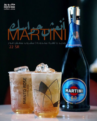 Opinii despre مانتو روز Manto rose în نجران - الضيافة