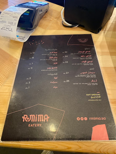 Comentarii opinii despre آرميما