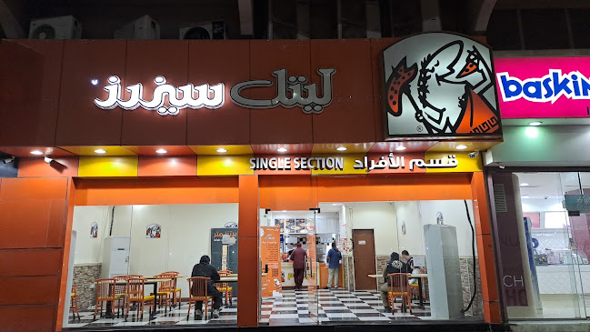 ليتل سيزر بيتزا