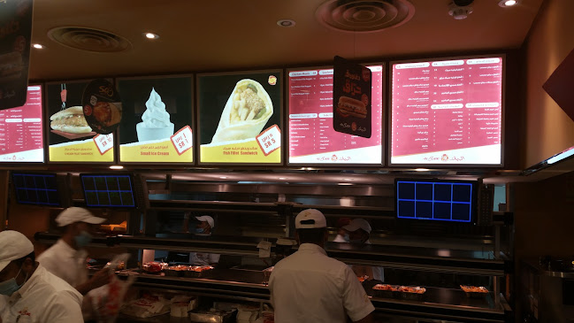 Comentarii opinii despre البيك