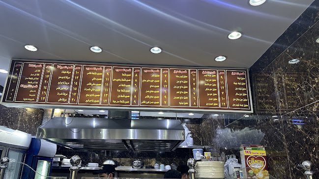 عريكة كاجو البلد - الضيافة