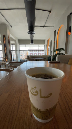 Comentarii opinii despre مقهى صاف - SAAF CAFE