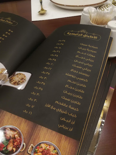 Comentarii opinii despre مطعم جونيه