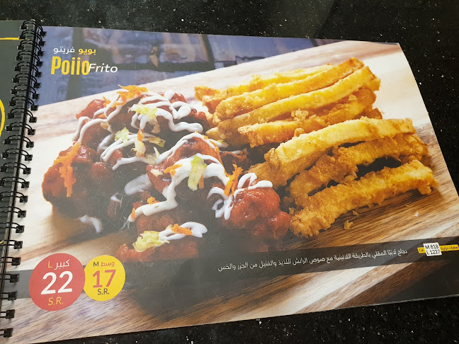 CJHX+3FC، العهن، المدينة المنورة 42319